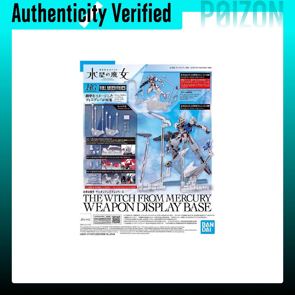 Bandai Gundam Hg - ชุดประกอบโมเดลกันดั้ม HG FM TWFM มูนวิทช์, วินด์สปิริต,