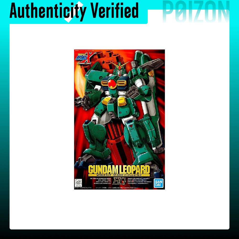บันได HG 1/100 GT-9600 X-03 Le - Bandai Gundam Hg บทวิจารณ์และราคา